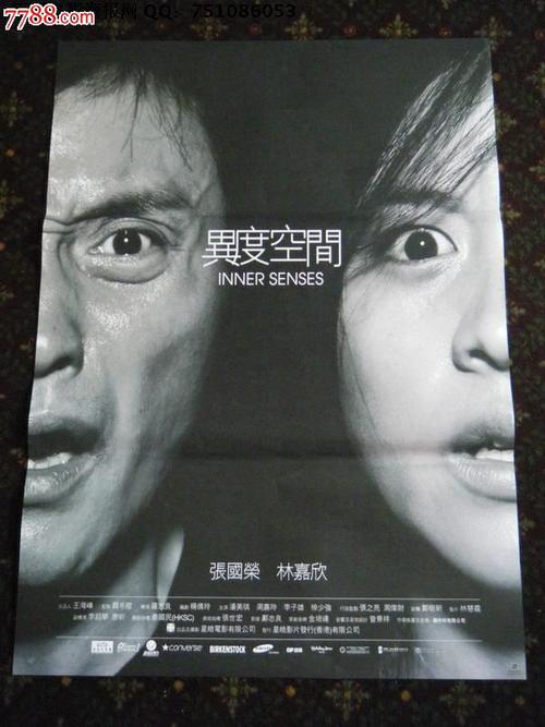 办假的优秀论文证书